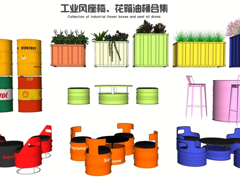  工业风户外座椅 油桶坐凳 涂鸦油桶 集装箱花箱su模型 