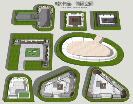  现代下沉卡座 下沉休息区 林下空间 户外卡座沙发 庭院花园景su模型 