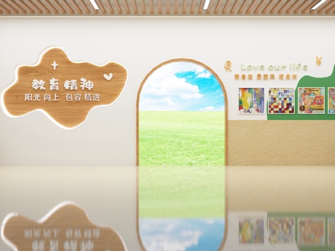  大厅幼儿园3d模型 