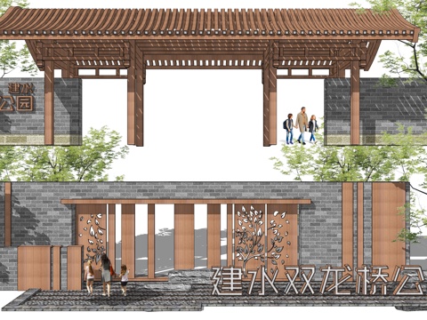  新中式公园出入口大门 公园logo景墙 仿古格栅廊架 景区大su模型 