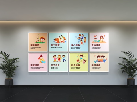  现代幼儿园文化墙  幼教培训 展示墙 标语 校园走廊3d模型 