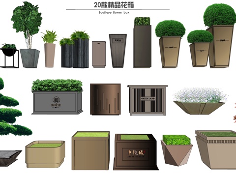  现代商业街组合花箱 种植池 花坛 花钵 外摆移动花架su模型 