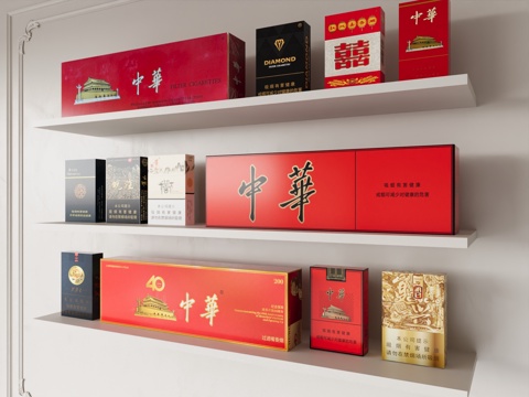  香烟组合 香烟盒 中华su模型 