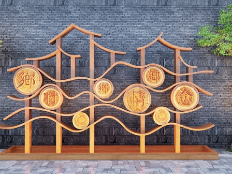  新中式新农村文化景墙 民俗文化景墙 乡村振兴雕塑小品 瓦片青su模型 