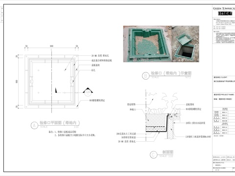  人行道检修井盖 检修口平面图绿地内卵石排水带 绿化带分割cad施工图 