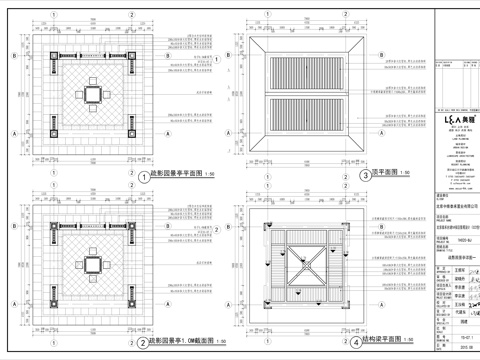  中式景观亭 庭院 别墅景观cad施工图 
