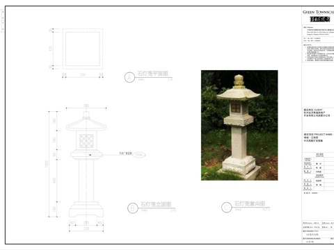 中式石灯笼详图cad施工图 