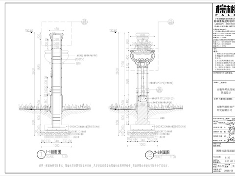  铁艺栏杆详细图纸 庭院护栏cad施工图 