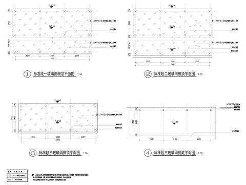 非常详细玻璃雨棚 钢结构 社区微改造施工详图cad施工图 