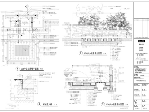  景墙 树池 庭院详细图纸cad施工图 