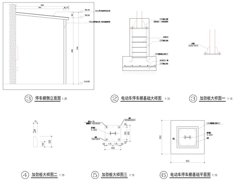  非常详细玻璃雨棚 钢结构 社区微改造施工详图cad施工图 