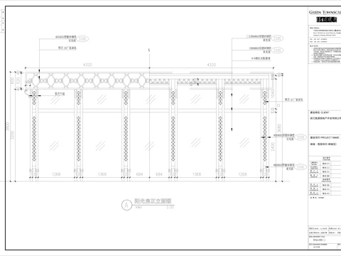  庭院阳光房 含详细施工图 结构图cad施工图 