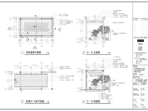  庭院木廊架详图cad施工图 