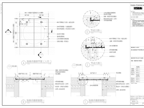  人行道检修井盖 检修口平面图绿地内卵石排水带 绿化带分割cad施工图 