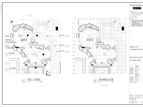  庭院水景  做法cad施工图 