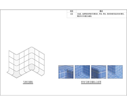  泳池标准施工图cad施工图 