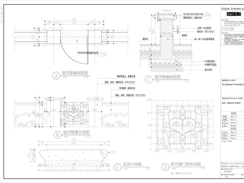  铁艺门，矮墙，景观墙大样图cad施工图 
