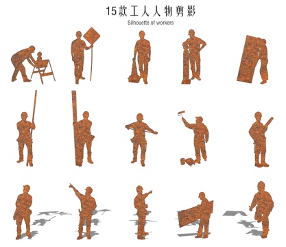  现代雕塑小品 工人剪影 施工人员剪影 建筑工人 工地人物su模型 