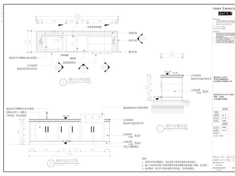  户外花园操作台详细施工图cad施工图 