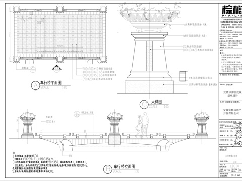  车行桥详细施工图纸cad施工图 