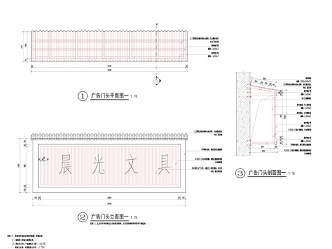  社区提升改造 广告门头 单元门入口大样图 小区标识立面详图cad施工图 