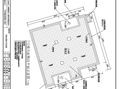  教师宿舍微改造项目 建筑施工图cad施工图 