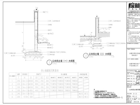  挡土墙施工图 结构配筋cad施工图 