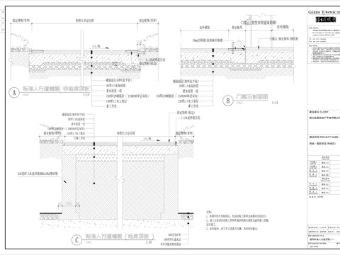  隐形消防车道详图cad施工图 