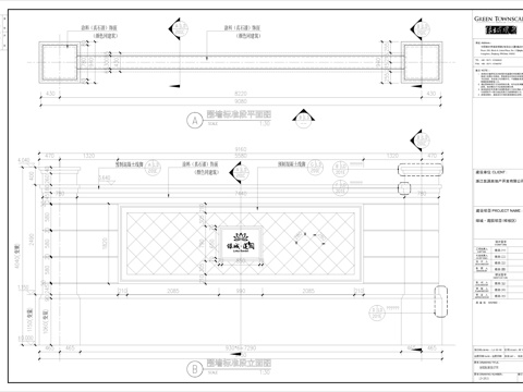  景观背景墙 屏风墙 别墅庭院 施工图纸cad施工图 
