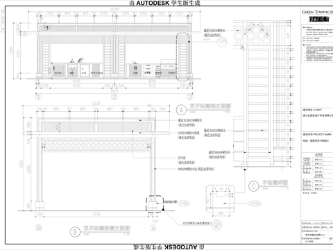  双间廊架 钢结构 木廊架 结构施工图cad施工图 