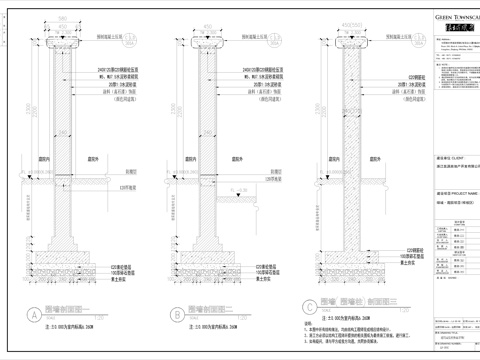  精品景观墙施工图cad施工图 