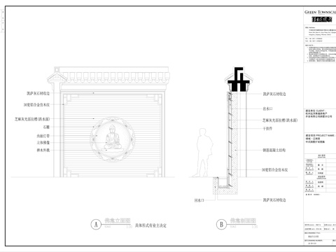  佛龛节点详图cad施工图 