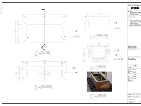  马槽节点详图cad施工图 