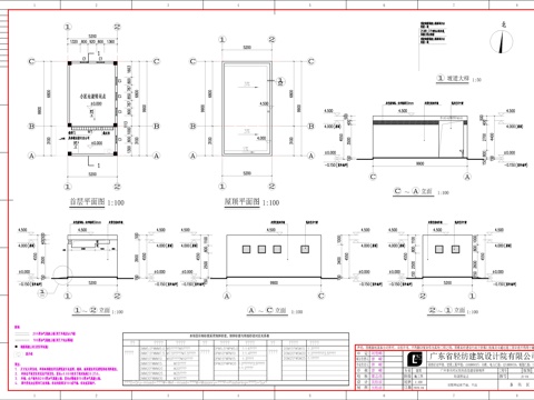  老旧社区微改造 垃圾转换站建筑施工图cad施工图 