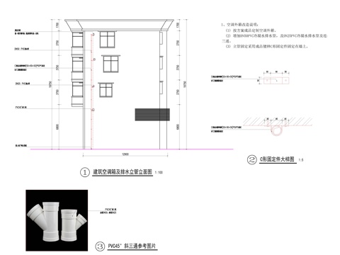  建筑空调箱及排水 室外消火栓及消防水鹤安装cad施工图 