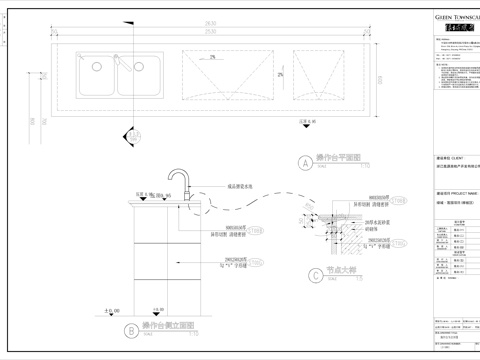  庭院操作台 BBQ 储物操作台详细平立剖面图cad施工图 