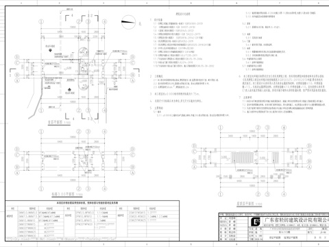  老旧小区改造 出入口大门改造施工图cad施工图 