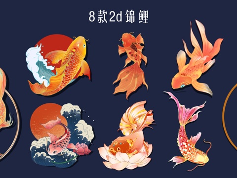  新中式锦鲤 金鱼 鱼 鱼挂饰壁画su模型 