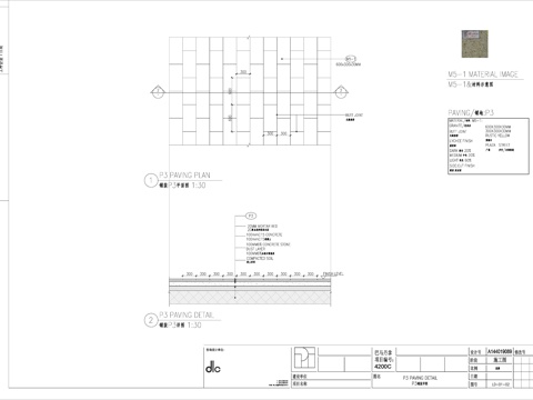  透水砖 花岗岩详细地面 施工图cad施工图 