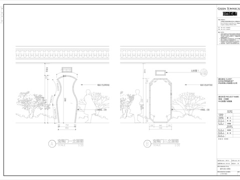  中式通用宝瓶门详图cad施工图 