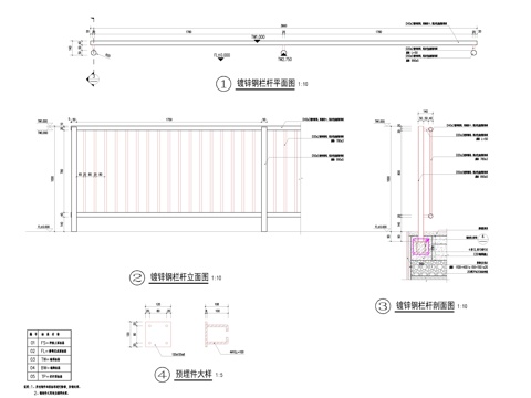  老旧小区改造 护栏 创意园 金属护栏cad施工图 