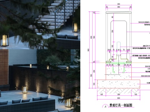  中式景观灯具详图 庭院 别墅cad施工图 