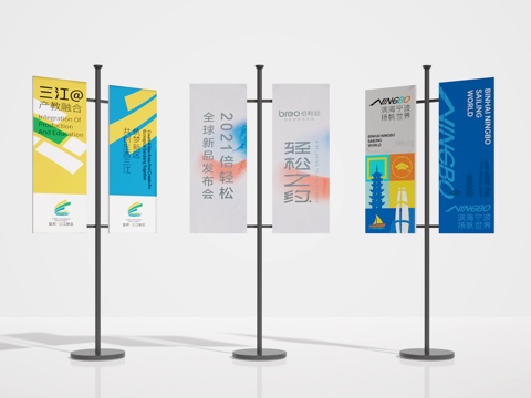  广告牌3d模型 