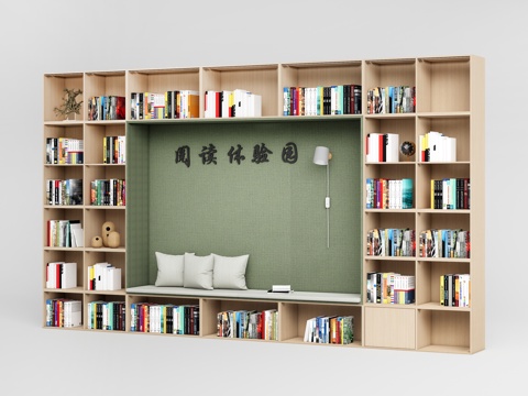  现代图书馆书柜 书柜卡座 开放书架su模型 