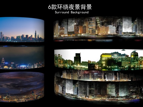  现代环绕城市夜景 城市天际线 背光夜景城市背景su模型 