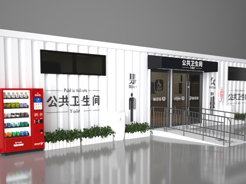  集装箱公共厕所 便携户外卫生间 公园集装箱洗手间 社区智慧公su模型 