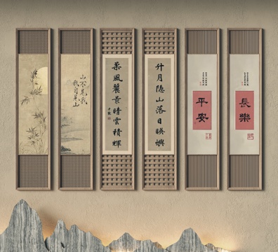  新中式挂画 书法字画su模型 
