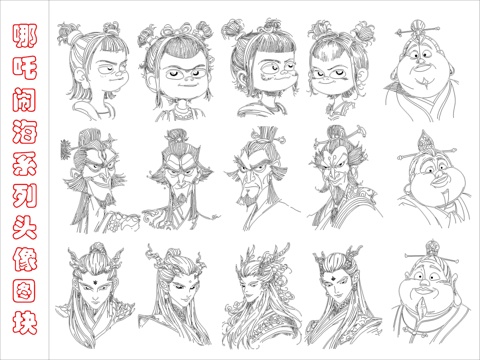  哪吒系列头像cad施工图 