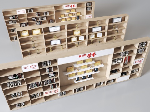  现代荣誉展柜3d模型 