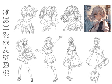  动漫二次元人物cad施工图 